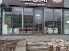 магазин разливных напитков Пивовар в Новочебоксарске