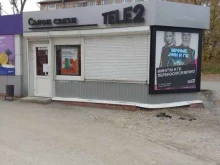 салон связи Tele2 в Перми