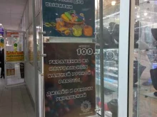 магазин украшений из натуральных камней Преображение в Тольятти