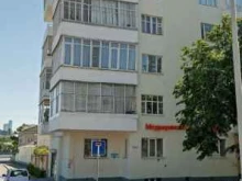 Радуга, 8 Марта, 1 