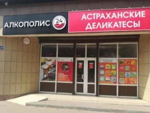Пиломатериалы / Лесоматериалы Вуд экспорт Л в Астрахани