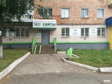 веб-студия SEO-Технологии в Ижевске
