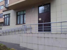 Российская ассоциация экспедиторских и логистических организаций, улица Гарибальди, 11 