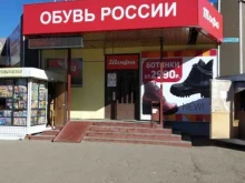 обувной магазин Тофа в Саратове