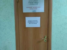 Мастерские по ремонту одежды Швейная мастерская в Томске
