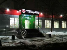 Пятёрочка, Новочеркасский бульвар, 44 