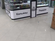 S&s Tabacco, 1-я Останкинская улица, 55 