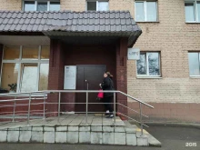 центр оказания услуг Мой бизнес в Истре