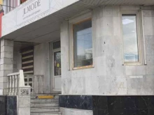 студия женской одежды JL MODE в Миассе