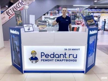 центр по ремонту смартфонов, планшетов, ноутбуков Сервис Pedant.ru в Перми