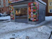 Овощи / Фрукты Магазин по продаже овощей и фруктов в Томске