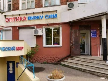 салон оптики Вижу сам в Иваново