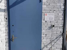 фирма Авантеко в Краснодаре