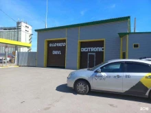 центр установки газового оборудования для автотранспорта ПроГазСервис в Сызрани