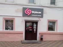 секонд-хенд Style.ex в Пятигорске