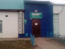столовая Ниагара в Уфе