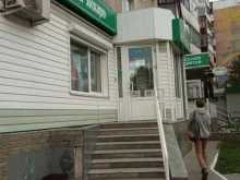 аптека Губернский лекарь в Барнауле
