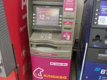 банкомат Урал ФД в Перми