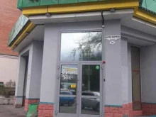 Мария-Ра, Карла Маркса, 34 