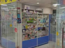 Аптеки Аптечка в Новоалтайске