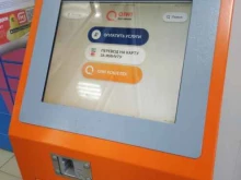 терминал Qiwi в Твери
