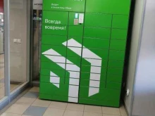 постамат СберЛогистика в Твери