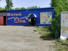 магазин Милый дом в Калтане