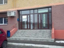 интернет-магазин детского питания Крош Капитош в Брянске