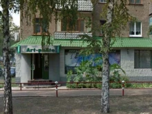 фотостудия Арт-Фото в Салавате