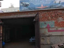 Услуги авторазбора Центр авторазбора в Саратове