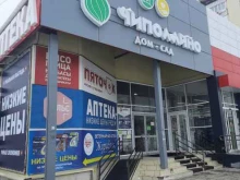 садовый центр Чиполлино в Тольятти