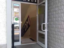 Dm электроника, улица Ленина, 20 
