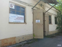 склад Урал-Партнер в Екатеринбурге