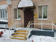 комплексный центр социального обслуживания и реабилитации Люберецкий в Котельниках