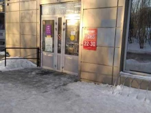супермаркет Магнит в Мурманске