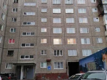 товарищество собственников недвижимости Тройка в Мурманске