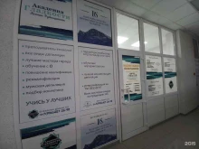 Эпиляция Академия гладкости Ксении Рубинштейн в Краснодаре