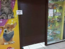 зоомагазин Цап-царап в Топках