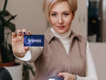 Начало, Красный проспект, 29 