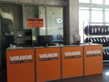 шинный центр Vianor в Зеленограде