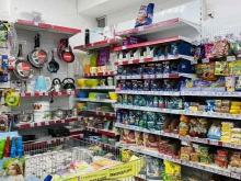 магазин бытовой химии и косметики Ганза в Якутске