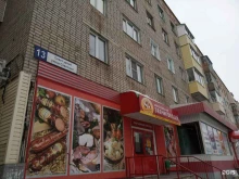 Продажа лотерейных билетов Столото в Новочебоксарске