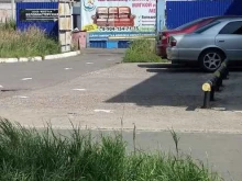 производственно-торговая компания Домашний уют в Братске