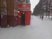 сеть комиссионных магазинов кТл в Кемерово