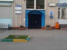 Администрации поселений Афонинский территориальный отдел в Нижнем Новгороде