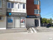 комиссионный магазин Берем всё в Екатеринбурге