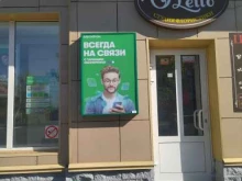 салон связи Мегафон в Междуреченске