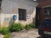 Почта России, Кирова (Октябрьский), 4 