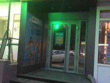 туристическое агентство Coral travel в Перми