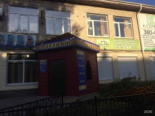 магазин Элегант в Каменске-Уральском